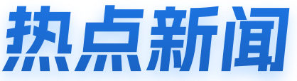軟件開(kāi)發(fā),網(wǎng)站建設(shè),微信小程序制作,抖音小程序開(kāi)發(fā),湖北紅點(diǎn)科技有限公司