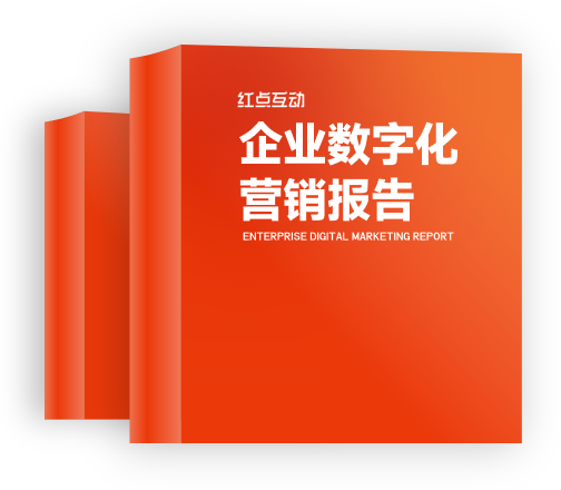 軟件開(kāi)發(fā),網(wǎng)站建設(shè),微信小程序制作,抖音小程序開(kāi)發(fā),湖北紅點(diǎn)科技有限公司